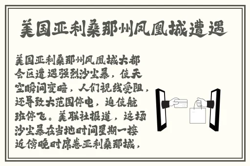 黑聊正能量不打烊