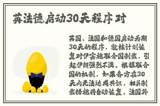 草莓丝瓜秋葵向日葵榴莲苹果