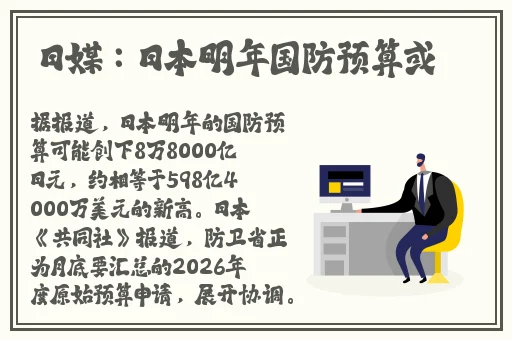 两人生猴子的全过程不盖被子